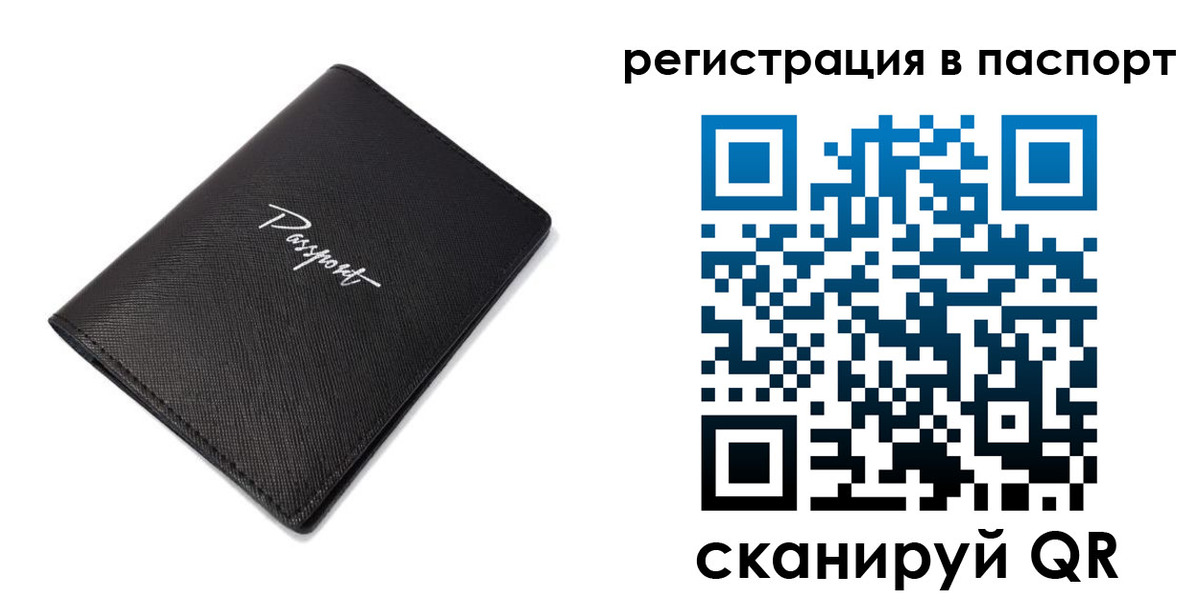 регистрация для дет. сада в Саянске